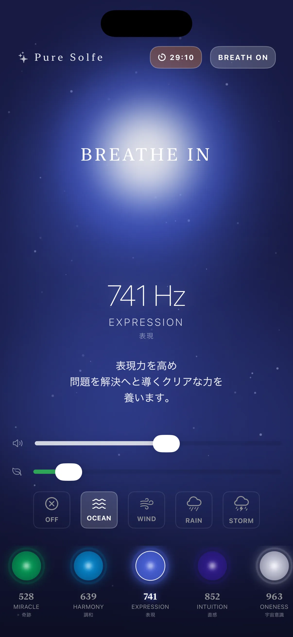 Pure Solfe iPhone screen for choosing solfeggio frequencies and nature sounds