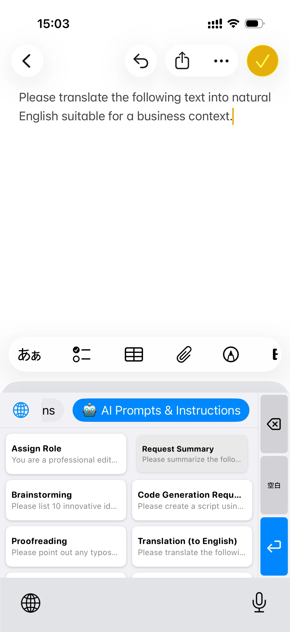 SnipIt iOS keyboard screen for inserting saved snippets while typing