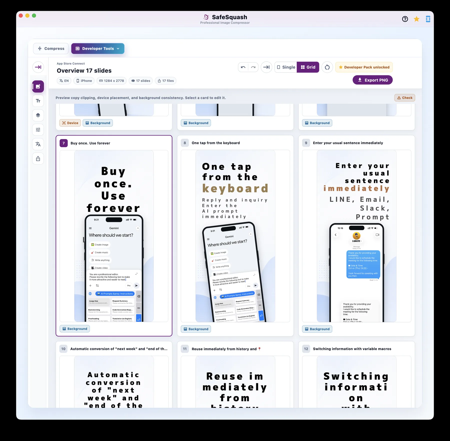 SafeSquashのApp Store Connectスクリーンショット一覧確認画面