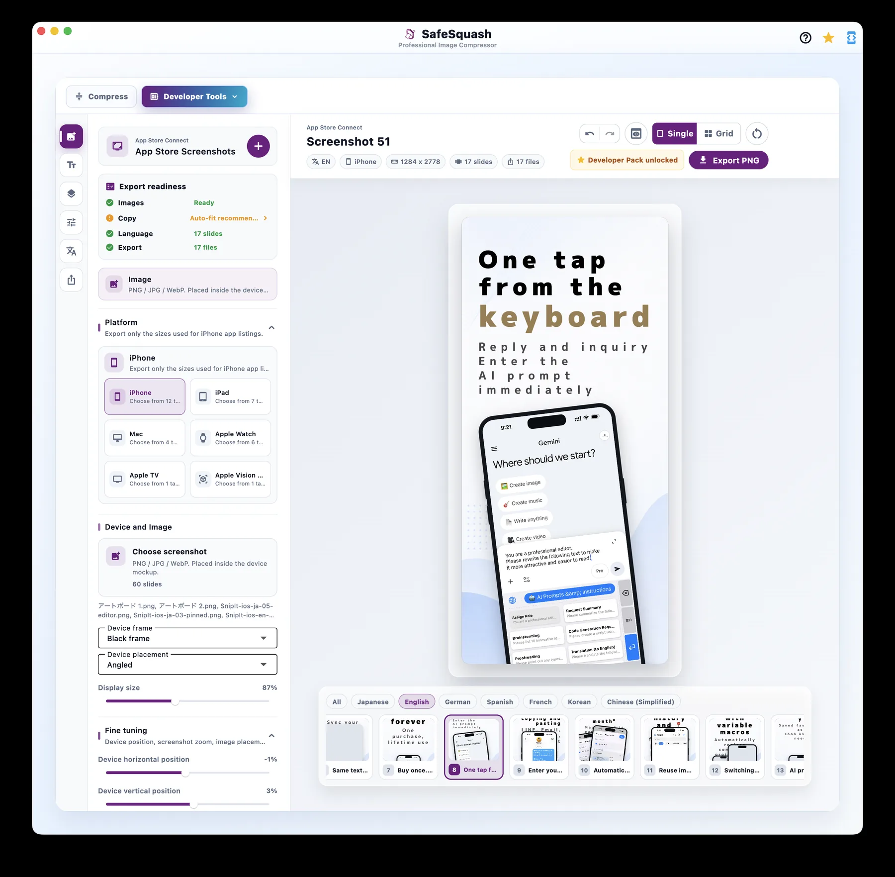 SafeSquashのApp Store Connectスクリーンショット単体編集画面
